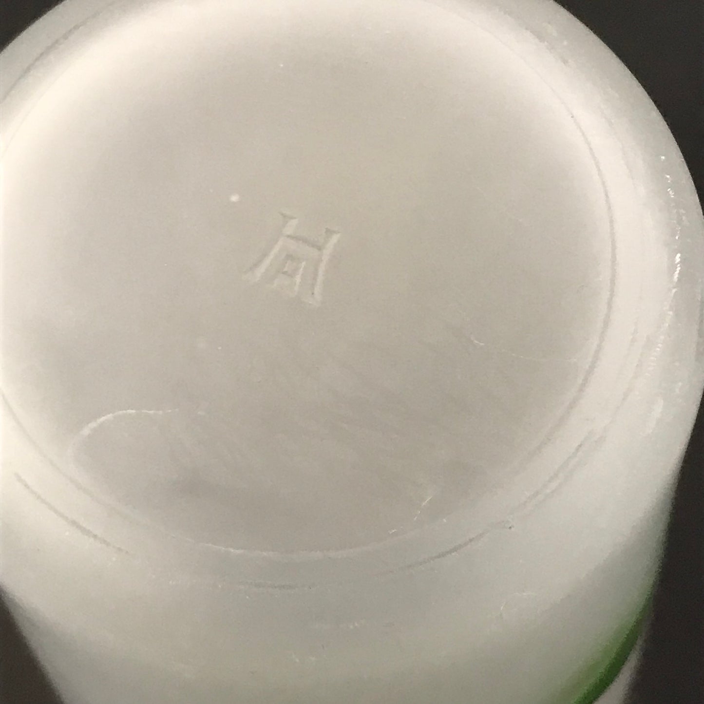 Hazel Atlas Oriole Frosted Etched Glass Tumblers